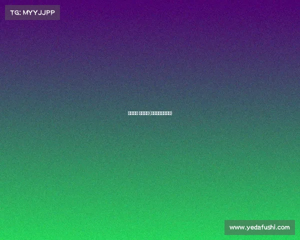 奔跑中国 系列赛事(奔跑中国系列赛事)